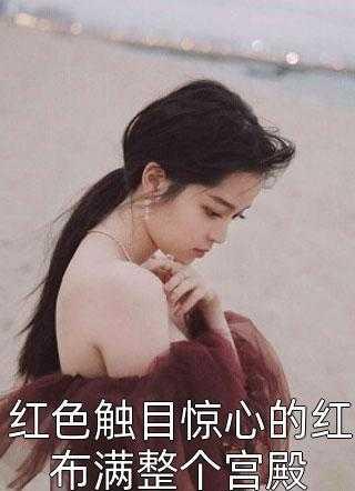 一个刑警的日子是真的吗