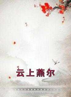 少年行其三令狐楚