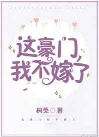 认回亲爹后我在娃综爆红了奇