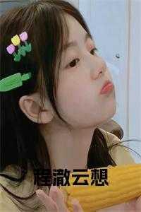 在异世界当顶级社畜 南陶