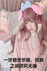 崽的亲爸竟是顶级豪门大佬TXT