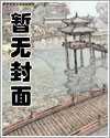 修仙全靠充会员笔趣阁