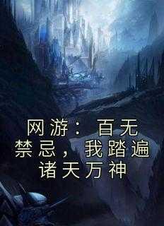撞入白昼最后的凶手是谁