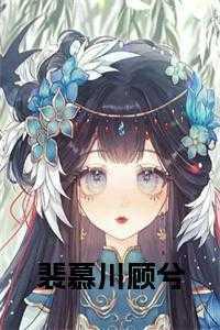 关于爱人是邪神这件小事百度