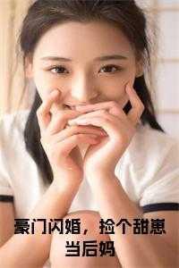 咒术喵战TXT