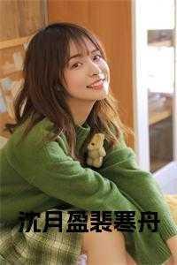 咒术喵战免费阅读