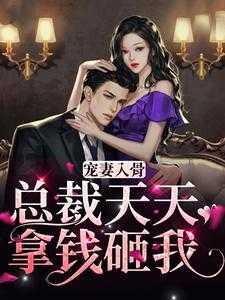 咒术喵战作者金银琥珀川