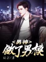 渡厄by杨溯具体讲了什么