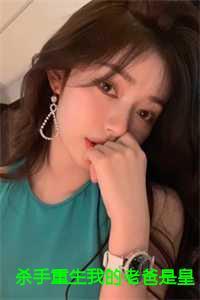 渡厄by杨溯说