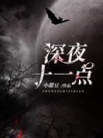 渡厄全文免费阅读