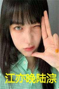 渡厄杨朔