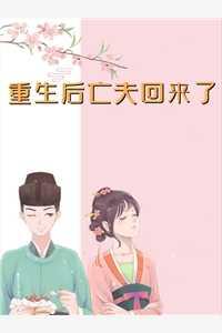 猫想报恩真的好难笔趣阁
