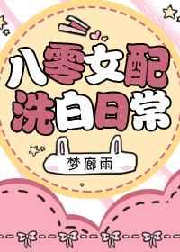清穿之纯皇贵妃若水