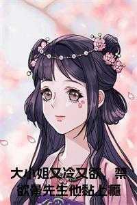 重生后主角反派对我情根深种主角