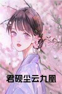 哈迪帝国1945深海蚝