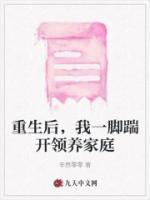团宠绿茶穿成炮灰真少爷txt