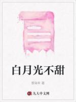 穿成诡王他哥吾七画免费阅读