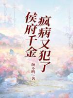 穿成诡王他哥 吾七画谁是攻
