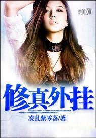 神洲药主是单女主吗