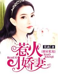 我老公他家财万贯还不爱回家txt