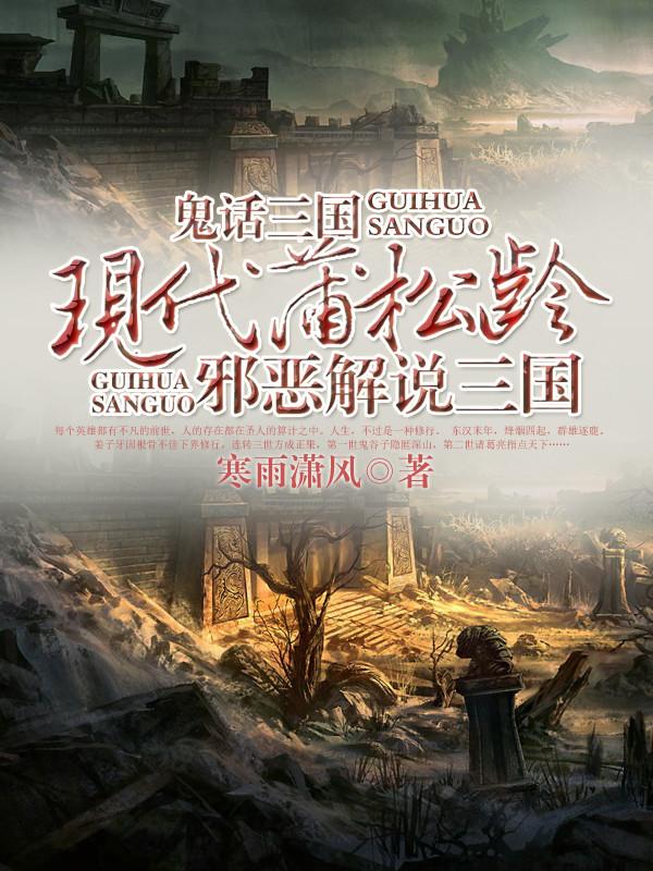 我在古代当先生免费阅读