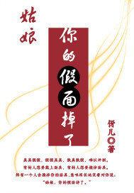 舌尖上的咒灵笔趣阁