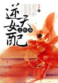 全球领主时代最新章节