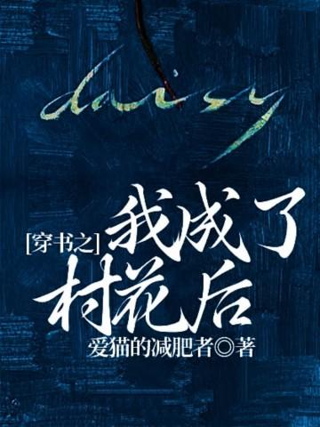 全世界都认为我是主神墨染霜华