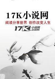 全世界都认为我是主神墨染霜