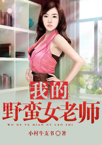 全世界都认为我是主神墨染