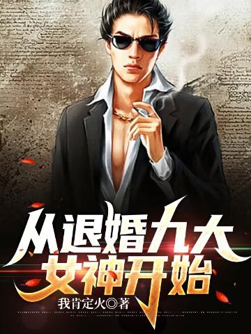 求求你别对我这么上头三三娘免费阅读