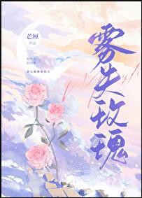 青瑶纪事结局怎么样