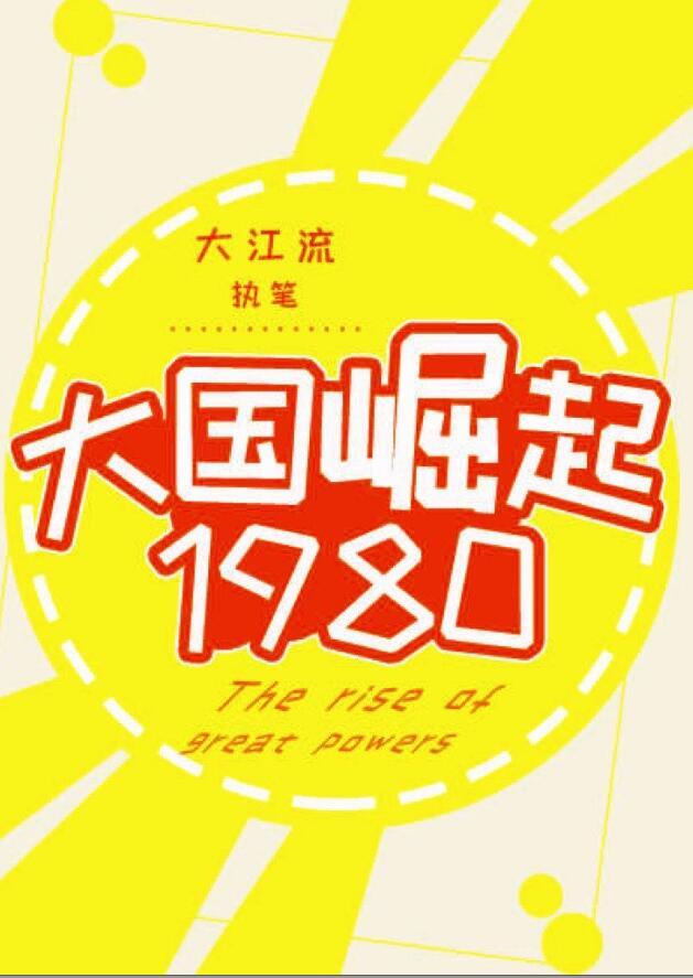 青瑶纪事免费阅读