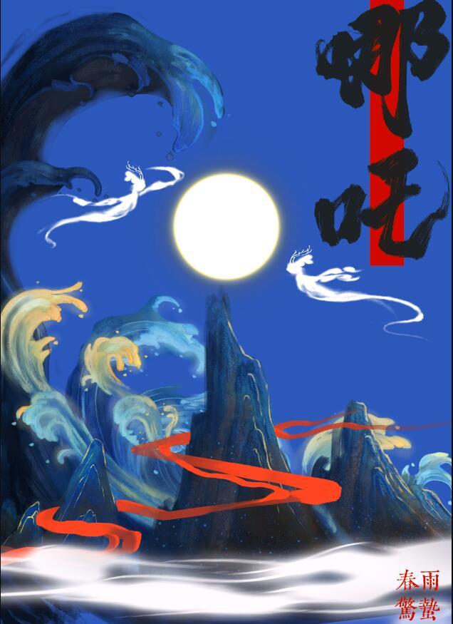 青诡纪事