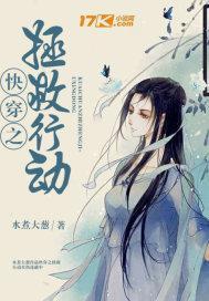 男人影响我拔剑的速度醒冬晋江