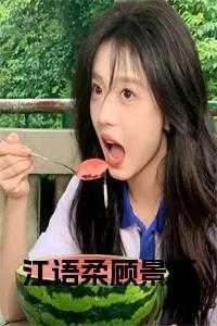 我在动物世界当奶爸(快穿)