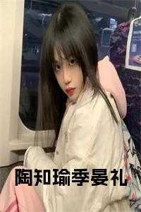 我靠沙雕在二次元苟活晋江