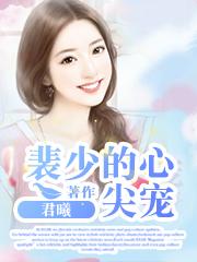 嫡皇孙五岁半(清穿) 沉坞