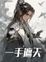 这个大佬有点苟百度百科