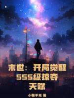 这个大佬有点苟女主是谁