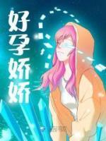 这个大佬有点苟女主有几个