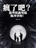 这个大佬有点苟百科
