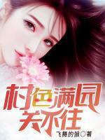 这个大佬有点苟烂尾了吗
