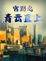 七零年代小媳妇全文免费阅读
