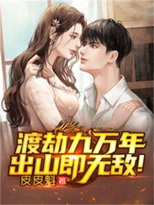 在女团选秀节目中当绿茶晋江