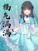 梦回大明春百度百科