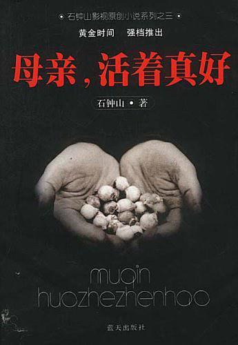 崽的亲爸竟是顶级豪门大佬