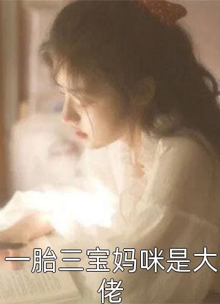 震惊!电竞男神竟是我初恋 百度