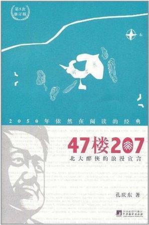 请和危险的神明谈恋爱重生网