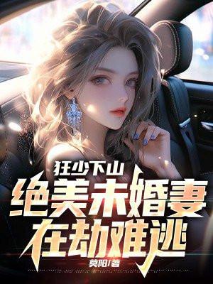被标记的alpha超难哄百度